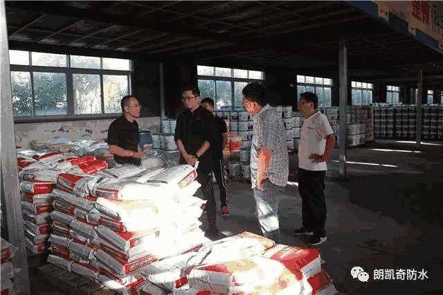 朗凱奇,朗凱奇防水,防水建筑設(shè)計,防水涂料,參觀防水廠