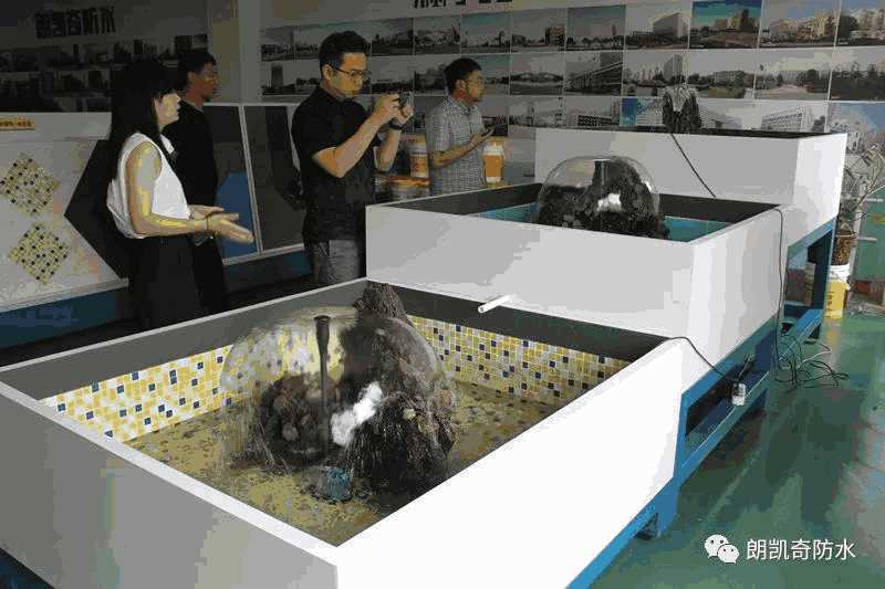 朗凱奇,朗凱奇防水,防水建筑設(shè)計,防水涂料,參觀防水廠