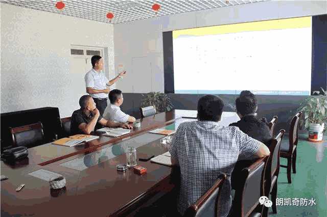 朗凱奇,朗凱奇防水,防水建筑設(shè)計,防水涂料,參觀防水廠