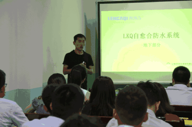 人人都是產(chǎn)品專家——朗凱奇開展內(nèi)部培訓(xùn)和業(yè)務(wù)技能演講比賽 朗凱奇,朗凱奇防水,防水涂料,防水材料廠家,涂料加盟,防水材料