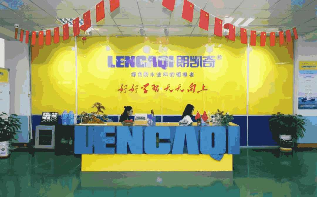 國(guó)慶,70周年,朗凱奇防水,朗凱奇,防水