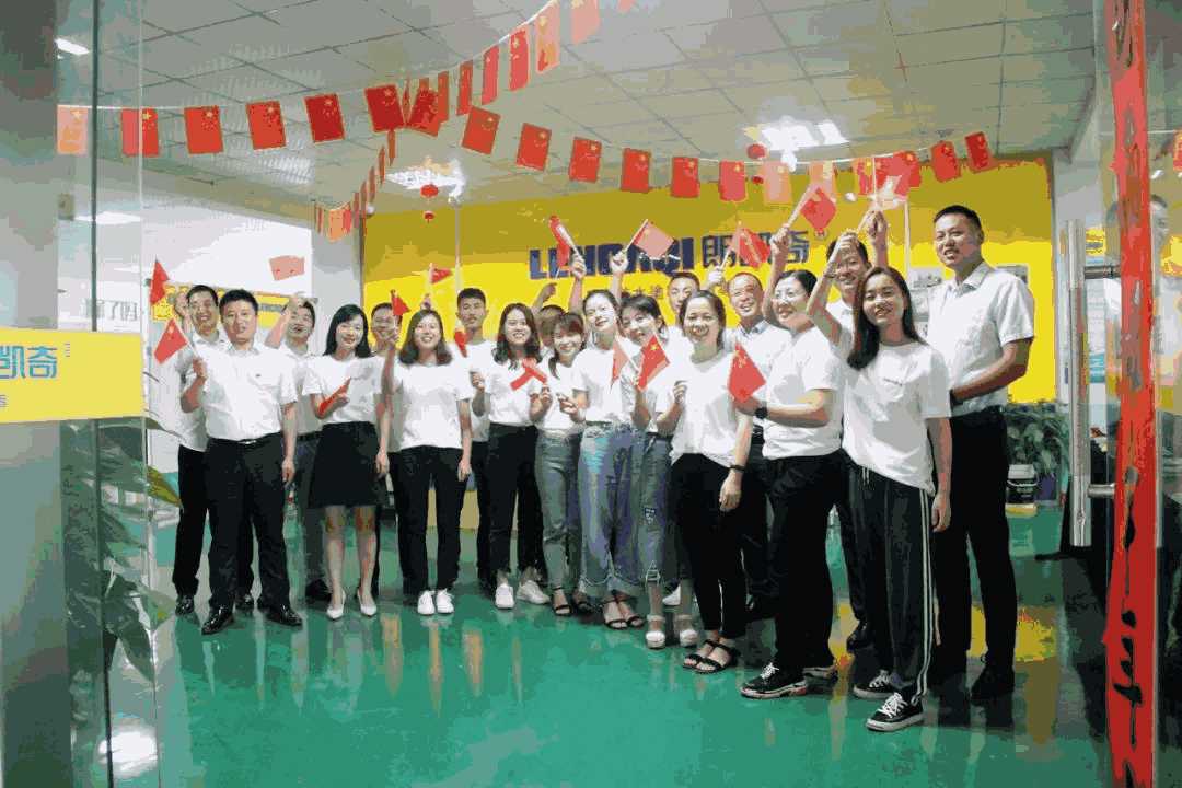 國(guó)慶,70周年,朗凱奇防水,朗凱奇,防水