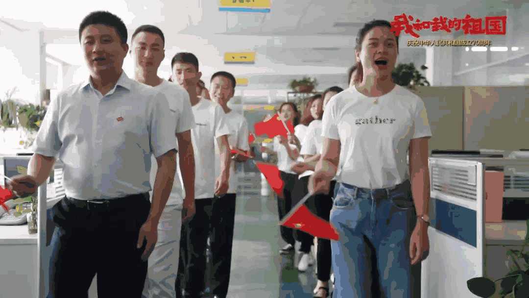 國(guó)慶,70周年,朗凱奇防水,朗凱奇,防水