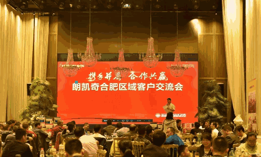 朗凱奇防水,防水涂料,防水材料,防水涂料品牌,防水補漏,瓦工,朗凱奇,宴會