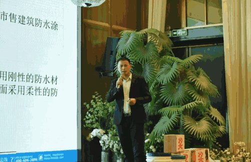 朗凱奇防水,防水涂料,防水材料,防水涂料品牌,防水補漏,瓦工,朗凱奇,宴會