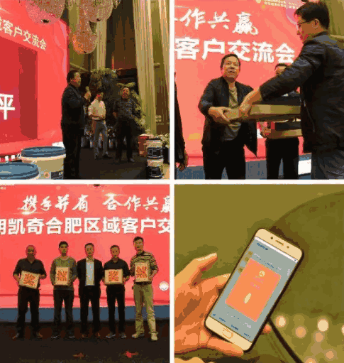 朗凱奇防水,防水涂料,防水材料,防水涂料品牌,防水補漏,瓦工,朗凱奇,宴會