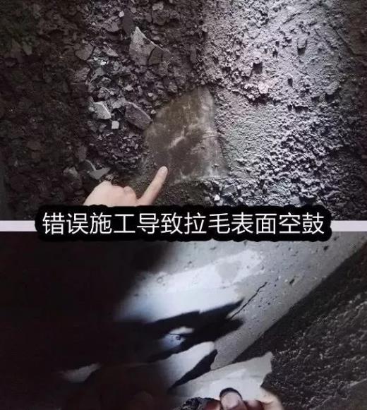 家裝防水涂料,防水材料,墻面拉毛,瓷磚膠,貼瓷磚,防水施工,朗凱奇