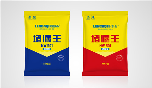 堵漏王,漏水防水施工,防水涂料廠家,漏克星,防水材料,屋面防水涂料施工,朗凱奇