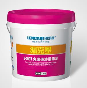 堵漏王,漏水防水施工,防水涂料廠家,漏克星,防水材料,屋面防水涂料施工,朗凱奇