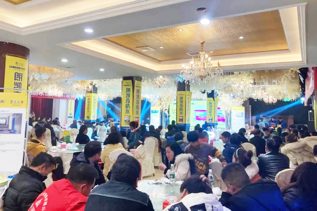 防水涂料廠家,防水材料,朗凱奇防水,代理商,經(jīng)銷商,建筑防水