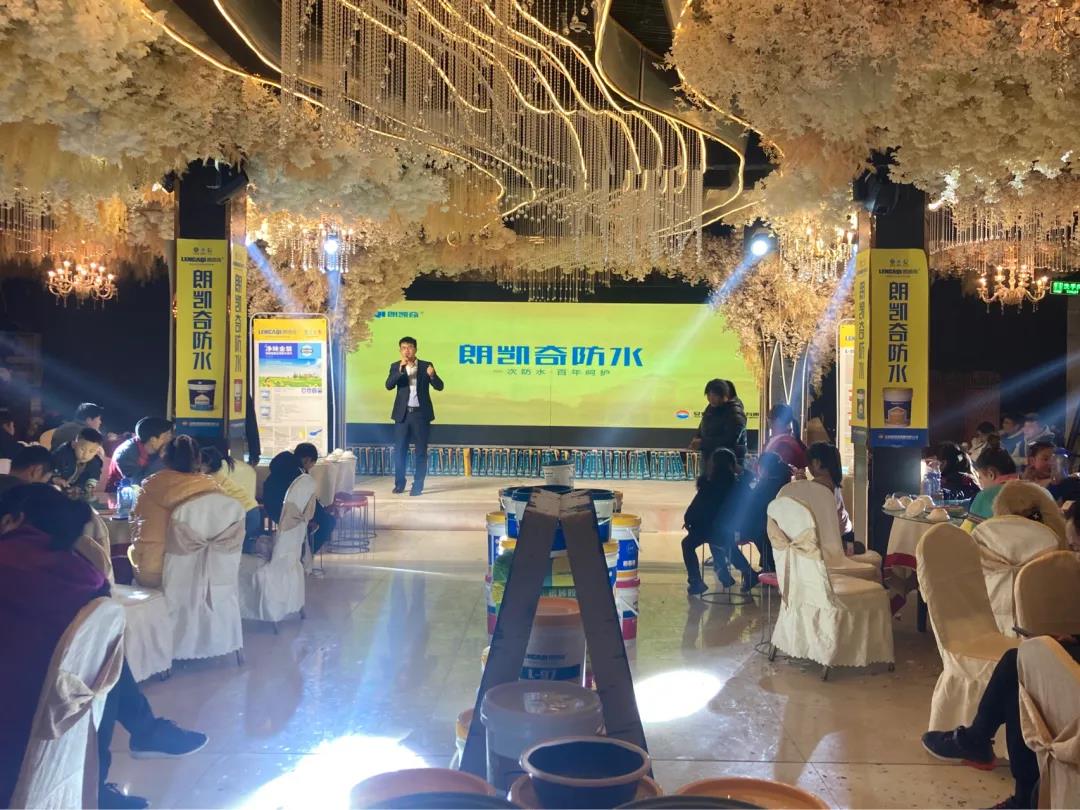 防水涂料廠家,防水材料,朗凱奇防水,代理商,經(jīng)銷商,建筑防水