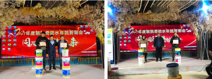 防水涂料廠家,防水材料,朗凱奇防水,代理商,經(jīng)銷商,建筑防水