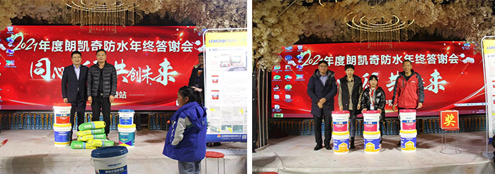 防水涂料廠家,防水材料,朗凱奇防水,代理商,經(jīng)銷商,建筑防水