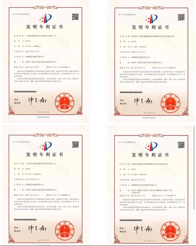 朗凱奇,朗凱奇防水工程項(xiàng)目,防水涂料代理商,混凝土自防水工程