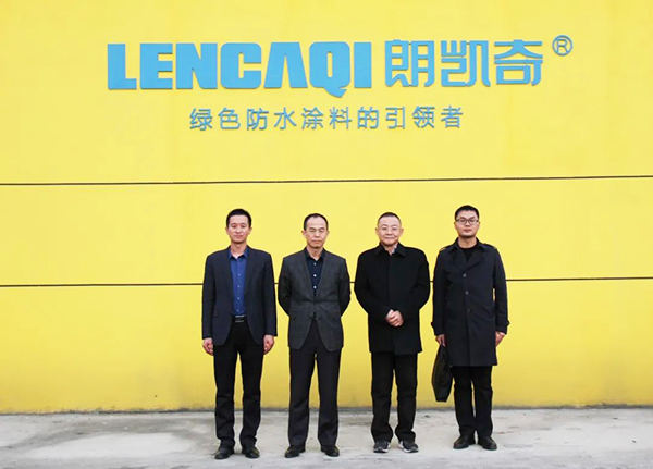 考察交流,朗凱奇,防水材料,防水涂料廠家,自愈合防水系統(tǒng)
