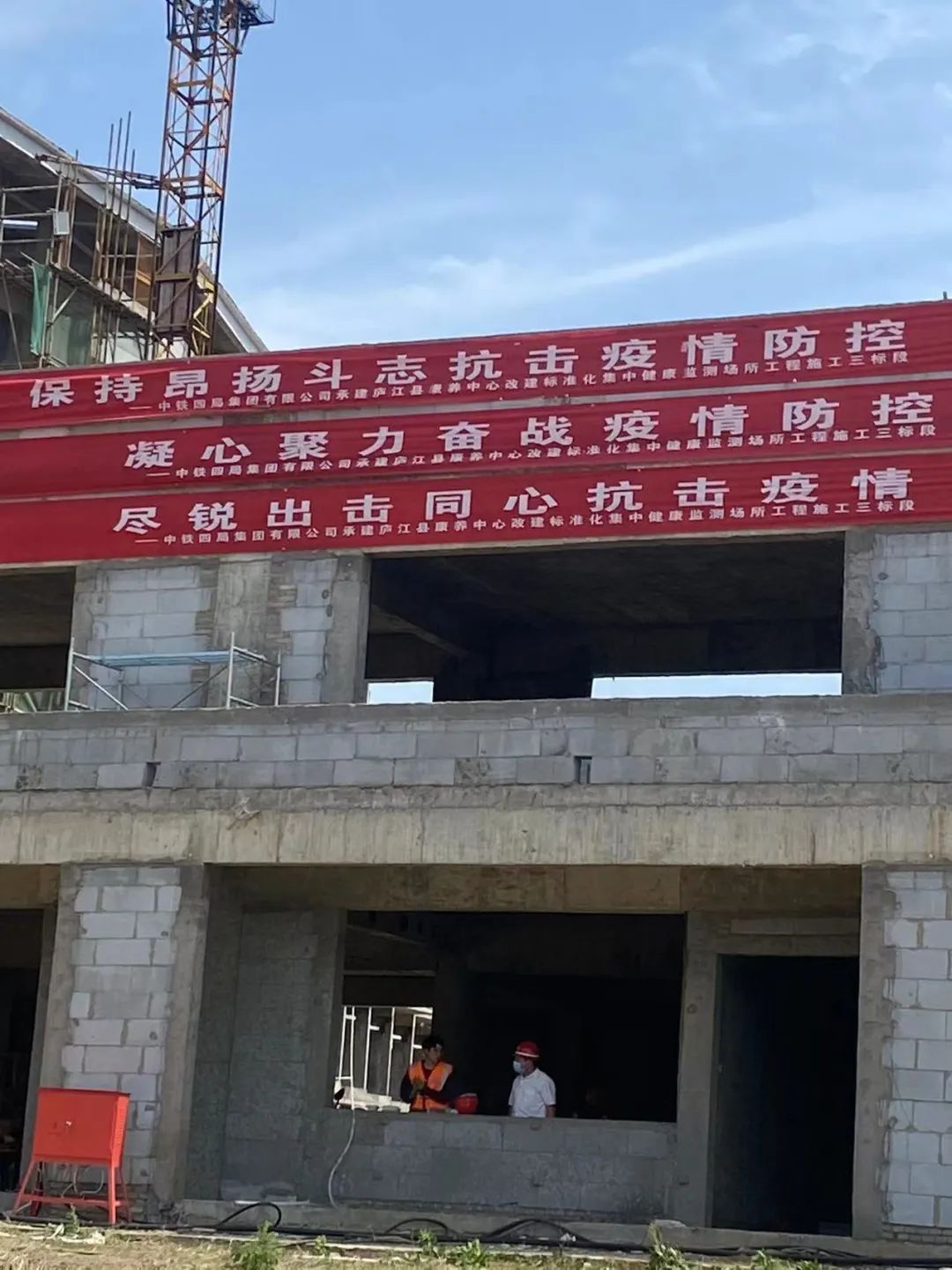 朗凱奇防水,合肥廬江抗疫,朗凱奇,自愈合防水系統(tǒng),防水涂料廠家