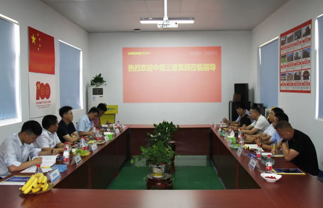 中煤第三建設(shè)集團,朗凱奇,防水材料,自愈合防水系統(tǒng),水泥基滲透結(jié)晶型防水劑,混凝土結(jié)構(gòu)自愈合